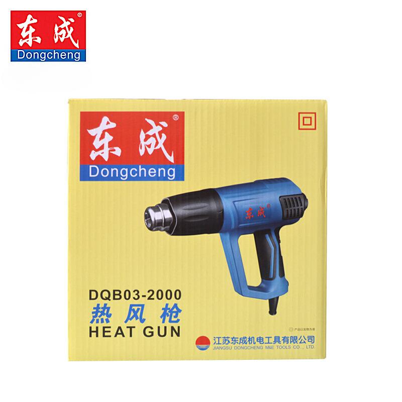 

Тепловой пистолет Dongcheng Q1B-FF-2000 высокой мощности 2000 Вт с регулируемой температурой, электрический пистолет для выпечки, термоусадочная пленка для автомобиля DQB03-2000