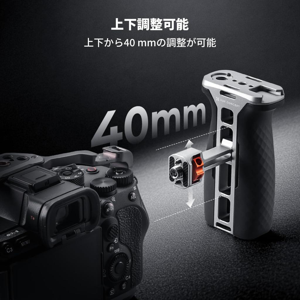CONCEPT Side Universal Camera Usable Height Adjustable K&F Handle, Support, Left/Right,