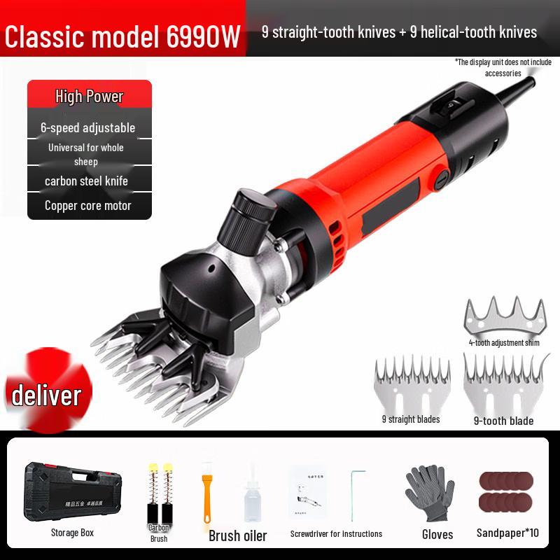 Tai Ju Fu 6990W Electric Sheep Shears CN plug (adapter included)