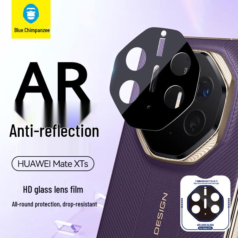 

Синяя обезьяна Мистер. Защитное стекло для объектива камеры для серии Huawei Mate