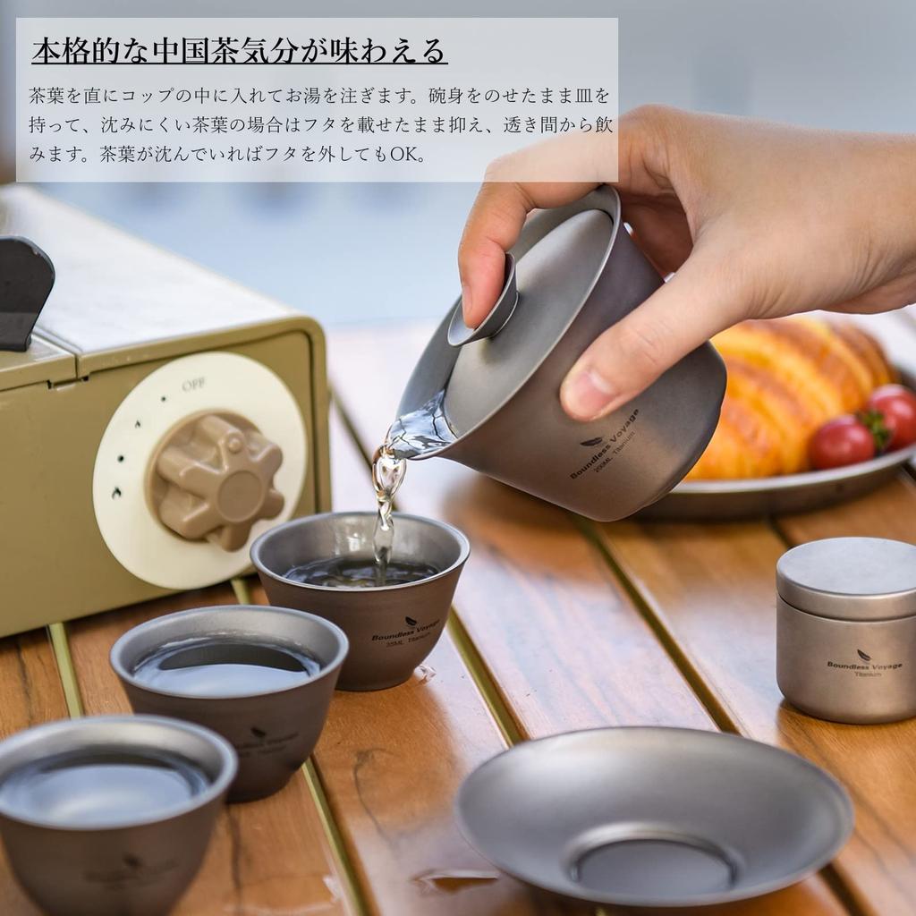 Boundless Voyage Titanium Lid Bowl Tea Cup Chinese Tea Set Full of Water 200ml Double Wall Tea Bowl Heat Resistant Thermal Insulation Ultra