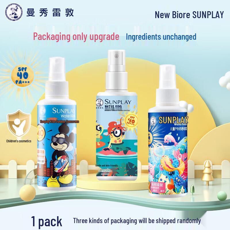 Mentholatum Sunplay Kids Sunscreen Spray 120ml