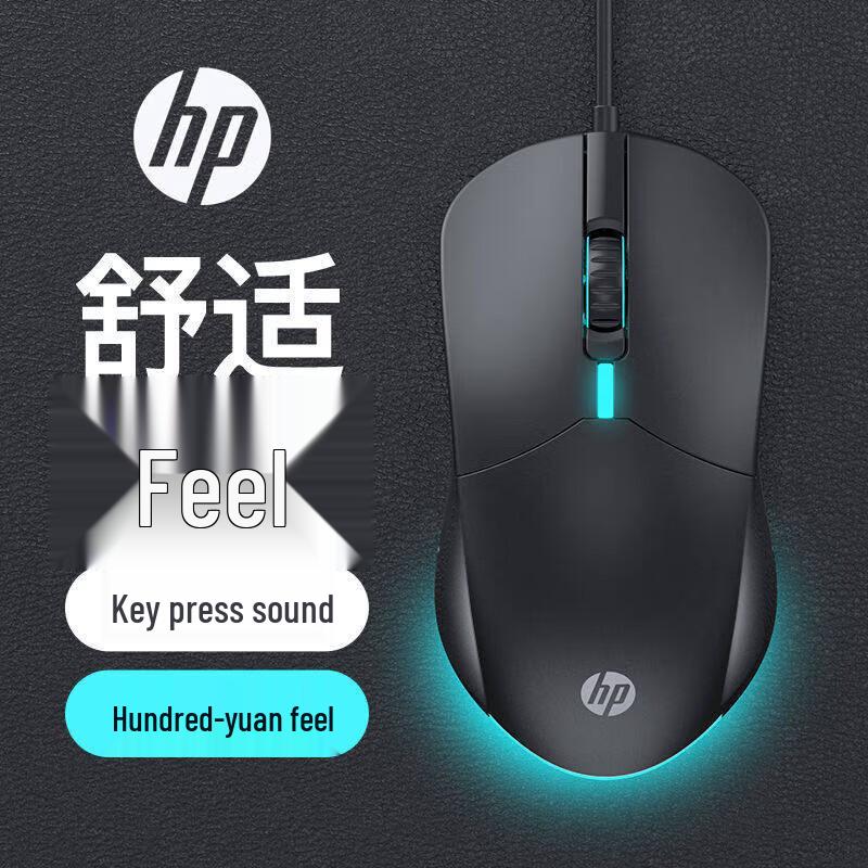 

M100S Wired Luminous Gaming Mouse