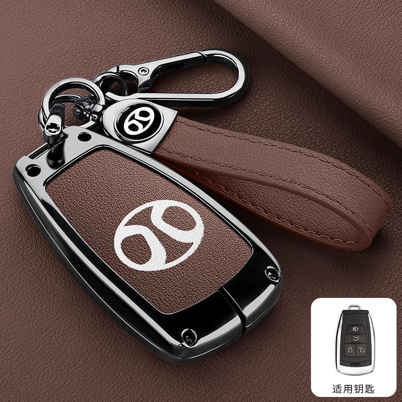 Zinc Alloy Leather Car Key Cover Case Key Fob For Baic Senova X25 X35 X55 X65 D50 For Changhe Q25 Q35 A6 Auto Parts