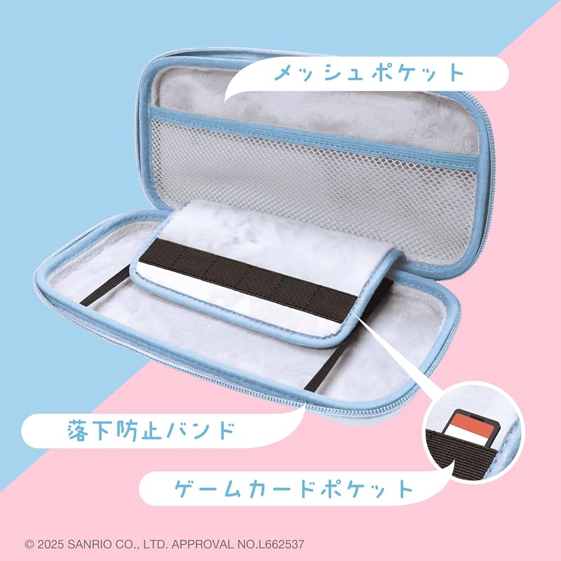 Allone EVA Color Case for Gaming - Sanrio Characters 2 - Cinnamoroll - 14.5 X 4 X 30cm - Compatible with Switch 2 - Convenient To Carry - Protects