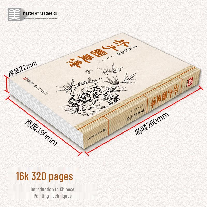 Master of Aesthetics: Wang Gai's Chinese Painting Textbook On Grass, Insects, and Feathers