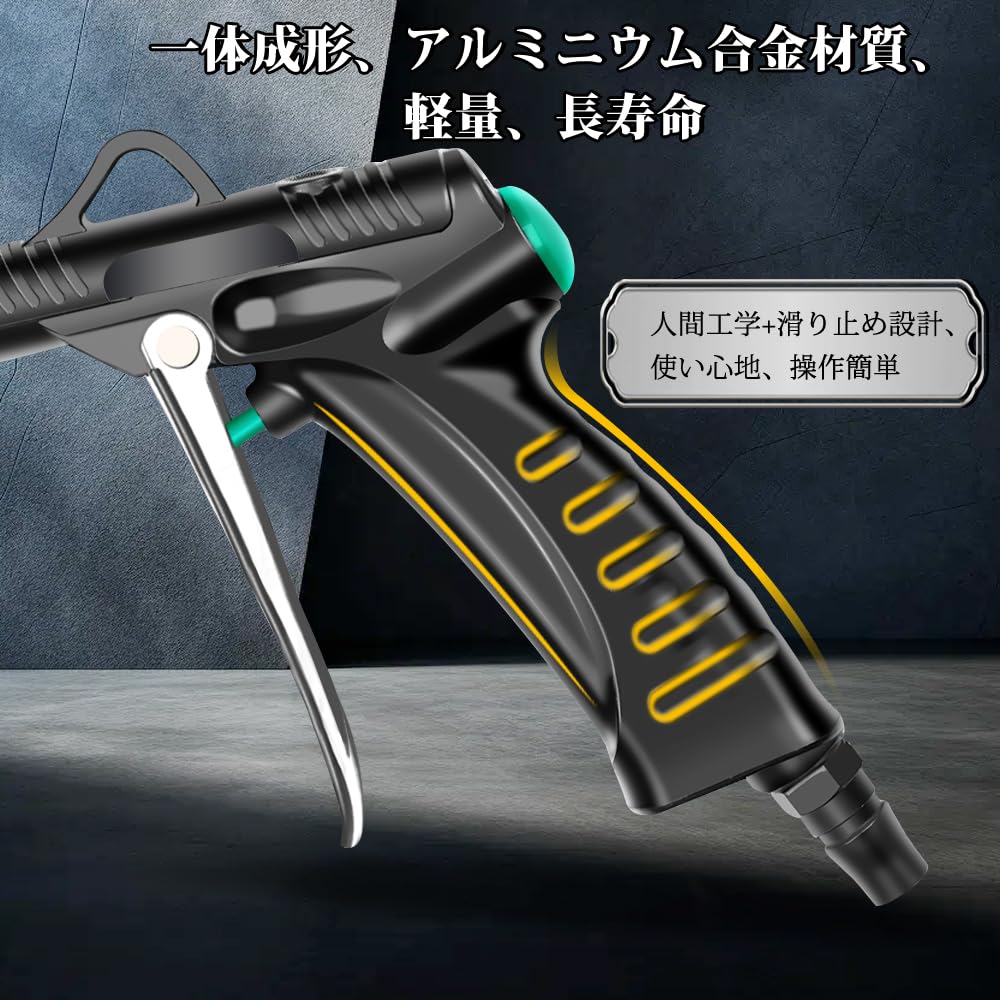 J&T Air Duster, Air Tornado Gun, 3x Wind Boost Nozzle, 100mm Nozzle, 200mm Nozzle, Stepless Flow Adjustment, Powerful, JT-31-032
