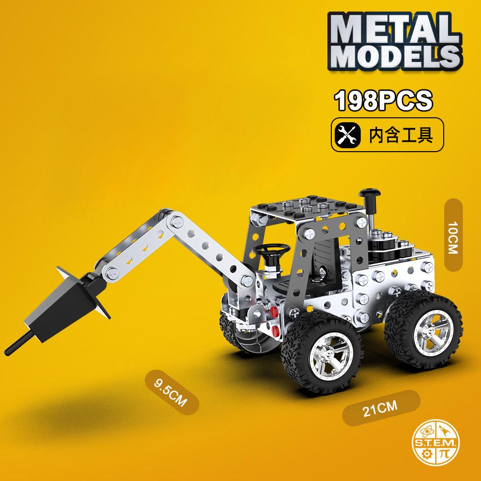 3D Metal Assembly Engineering Vehicle Toy Creative Model Simulation Forklift Dump Truck Screw Nut Building Block Gift for Boys