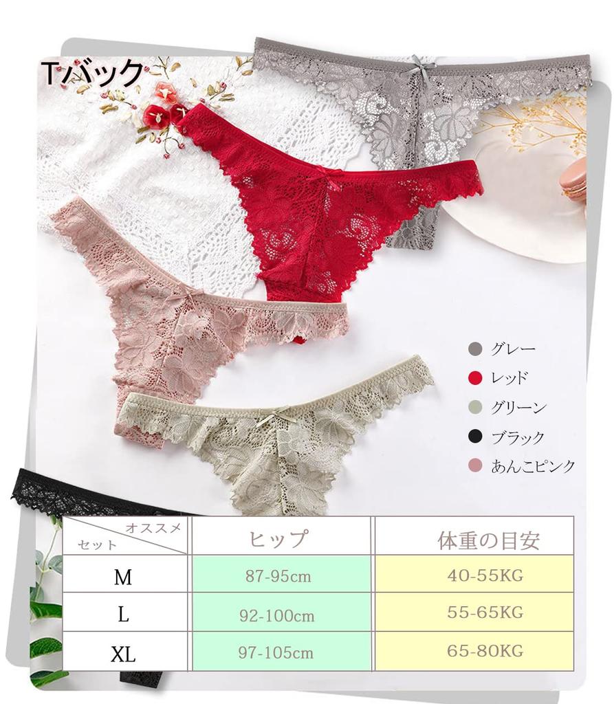 Koronkowy zestaw seksownych nie kopie pięknego tyłka słodkie [Xiaoyu] damska bielizna, spodenki z tyłkiem w kształcie litery T, 5, spodenki, damskie, w, efekcie, oddychające, miękkie,