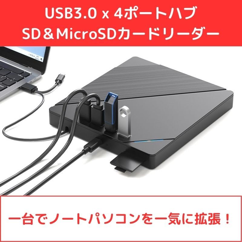 External portable DVDCD burner with USB 3.0 hub (4 ports) and card reader (SDMicroSD). Features a 2-in-1 Type-CUSB-A connection, quiet operation,