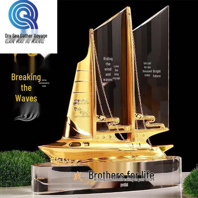 Custom Commemorative Gifts & Trophies