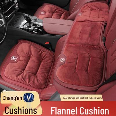 Compatible with Changan Cs55/cs75plus/t/k Winter Flannel Thickened Seat Cushion