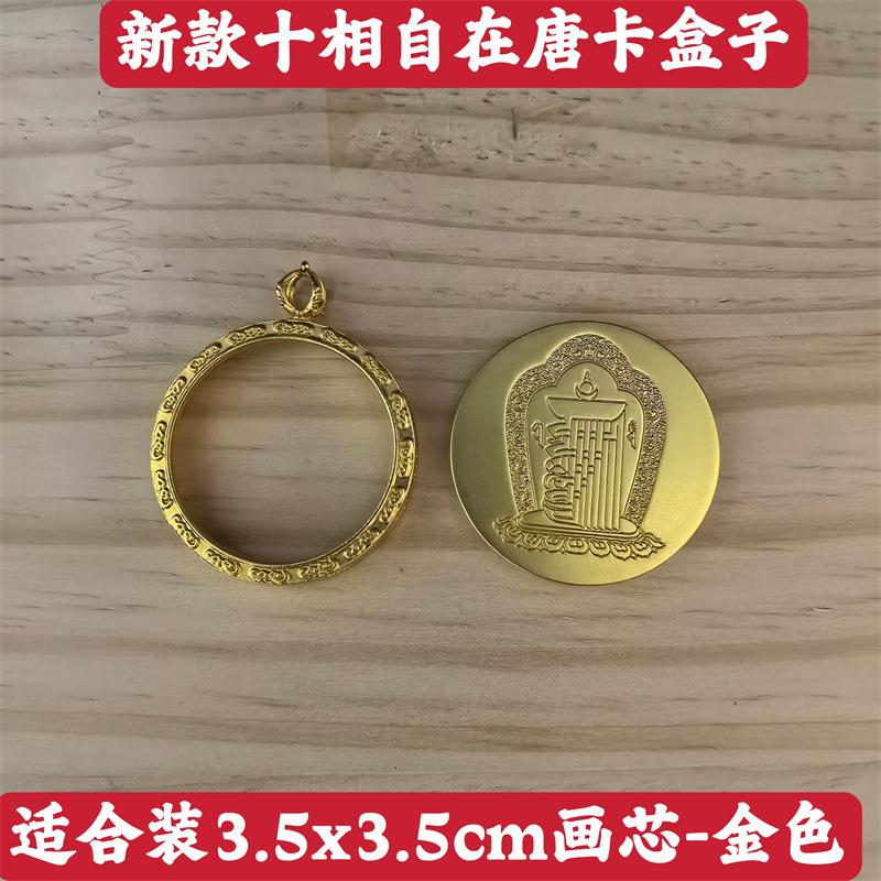 Small Thangka Pendant Gau Box Buddhist Amulet Necklace Affordable Gold Silver Black Case