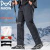 Mao Ren Men's Winter Down Pants