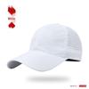 Men's and Women's Quick-Dry Mesh Baseball Cap - Large Fit, Outdoor Sun Protection, Duckbill Design