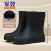 Fashion Rain Shoes Women's Simple Short Rain Boots Summer Waterproof and Non-slip Rain Shoes Rubber Shoes