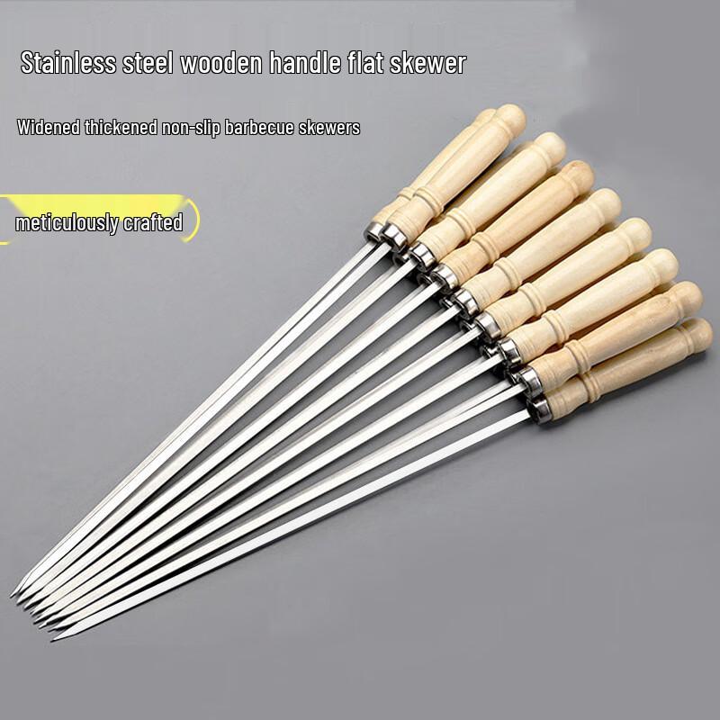 OEING Stainless Steel BBQ Skewers with Wooden Handle 40cm