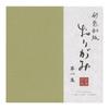 Washi Giapponese Colorato per Origami 50 fogli Carta Origami QO94, [Prima Collezione]