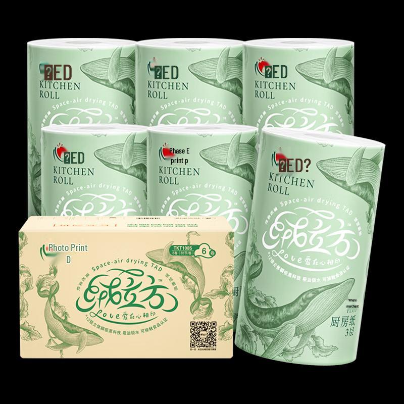 Velvet Cube Kitchen Paper Towels