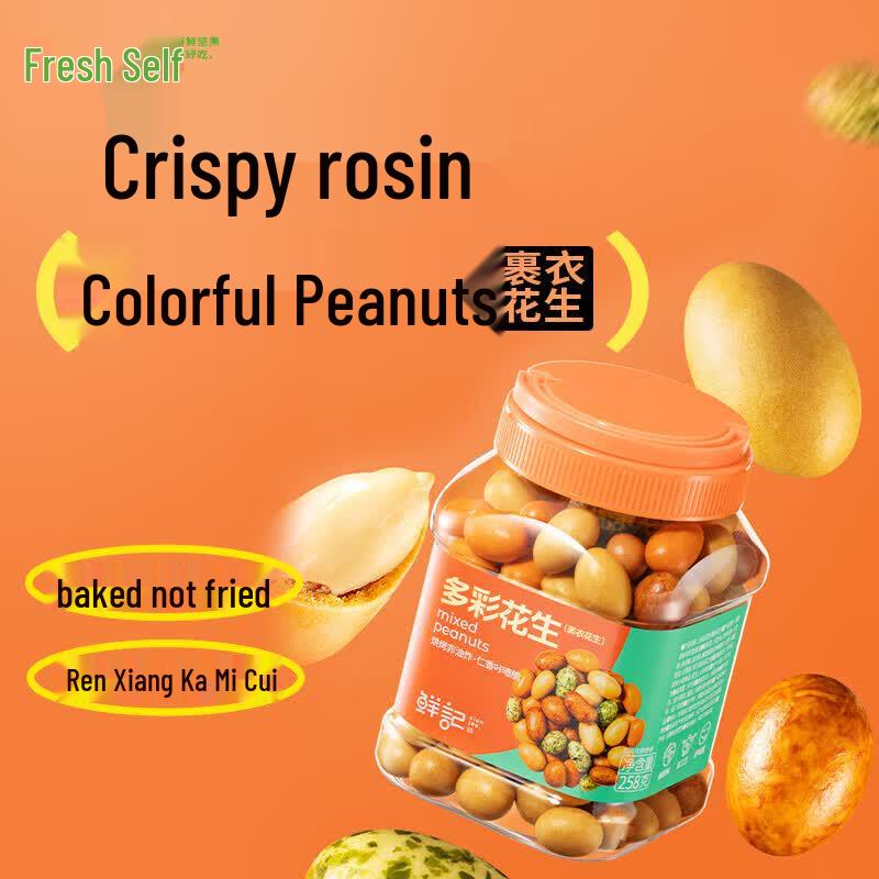 Xian Ji Colorful Peanuts