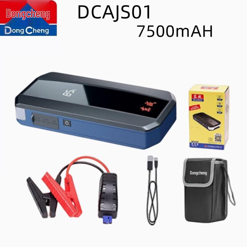 Dongcheng 12V Аварийный автомобильный пуско-зарядное устройство Вилка CN (адаптер в комплекте)