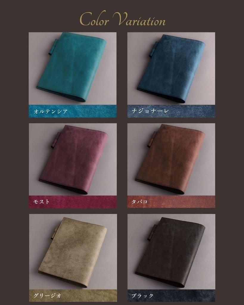 [UNROOF] Genuine Leather Planner Cover, A6/A5, Italian Pueblo Leather (Hortensia, A6)