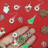 20PCS Accessories Bracelet Ornament Keychain Pendant Gift DIY Multi-element Christmas Creativity Alloy