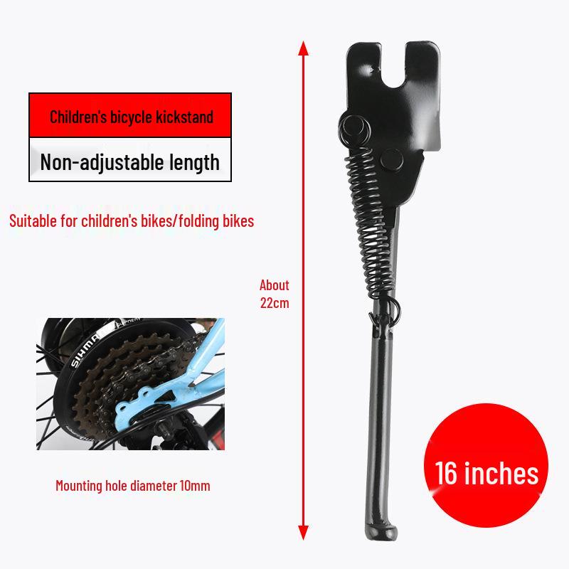 

Детская подножка для велосипеда и парковочная стойка для горных велосипедов