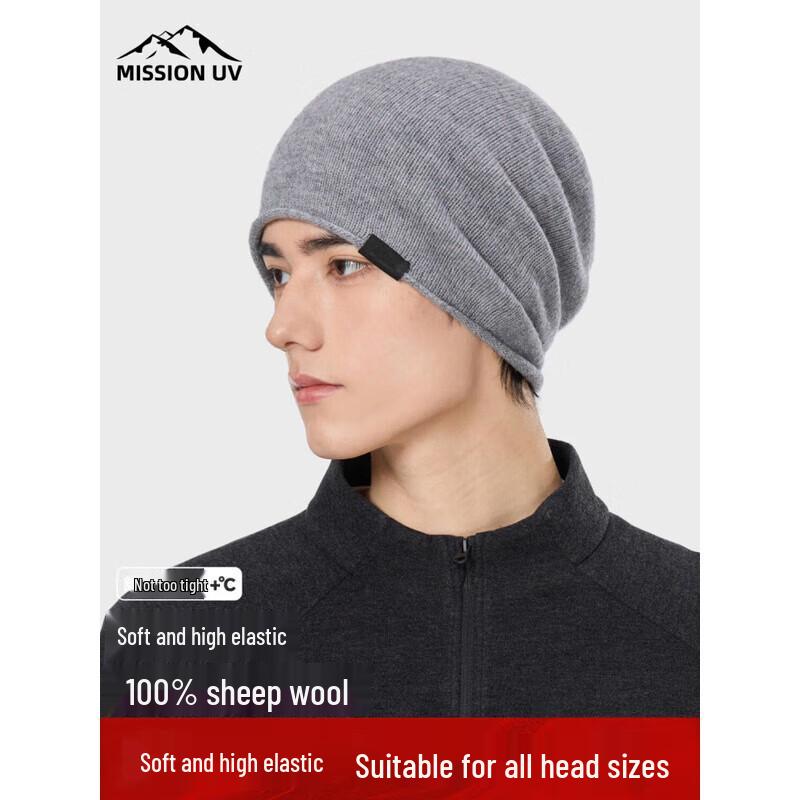 Мужская зимняя шапка-бини MISSION из чистой шерсти с защитой от УФ-лучей MU235