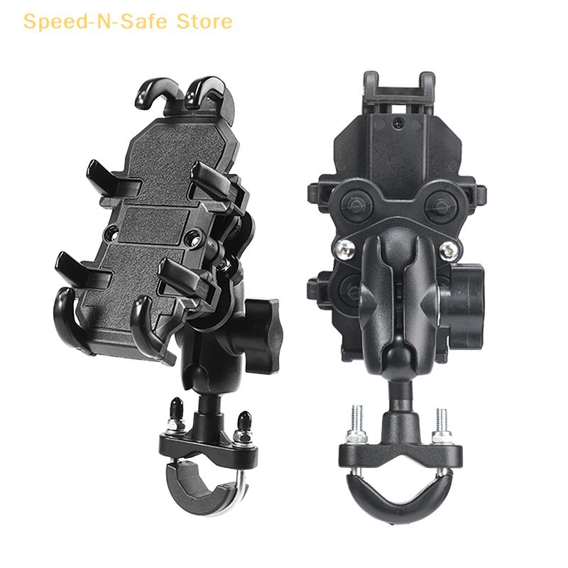 360° Adjustable Phone Bracket For Motorcycle And Electric Vehicle Navigation
