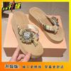 Holiday flower slippers women's 2025 summer new outer wear versatile comfortable lightweight height increase fashionable flip-flops women