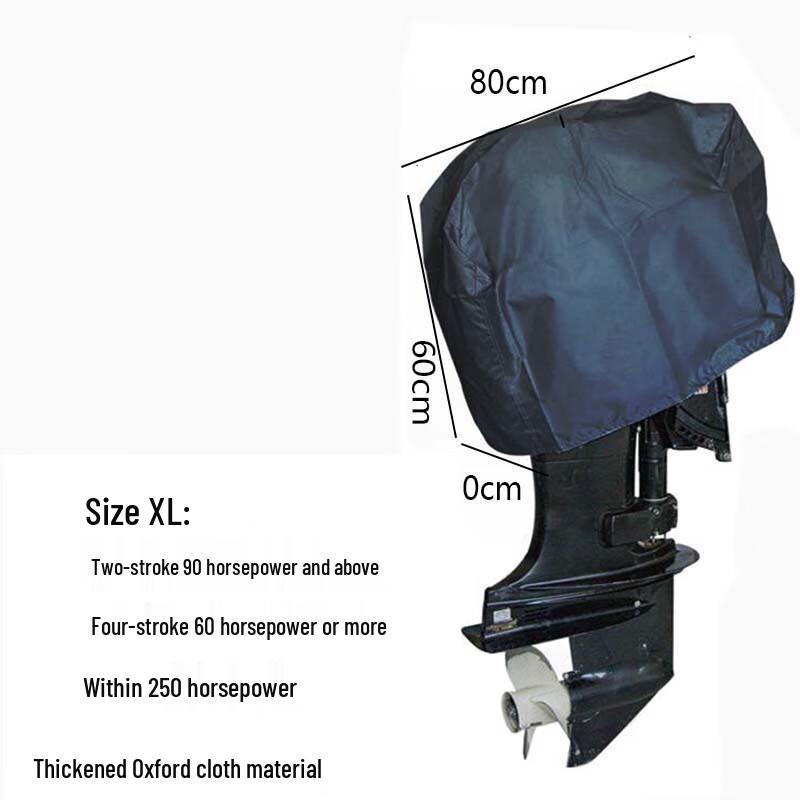 Pucheng Outboard Motor Protective Cover