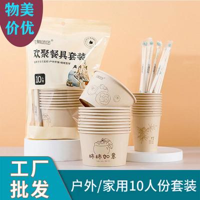 Disposable Tableware Household Set for Travel Portable Thickened Disposable Round Paper Bowl Lunch Box Can Be
