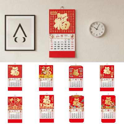 2026 Year The Horse Traditional Wall Calendar Red Lucky Chinese New Year Monthly Calendar Hanging Gifts Tear Off Daily Calendar