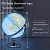 Tianyu 32cm Luminous English Globe for Students and Children