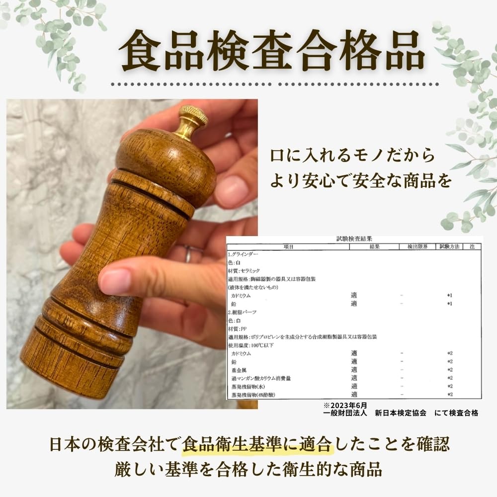 Chicer Pepper Manual Oak Golden Leave the Table Set of 2 Mill, Wooden, [Saucer Included] Stylish, Luxury, Wood, Knob, S/P Engraved, Doesn't Messed, (8