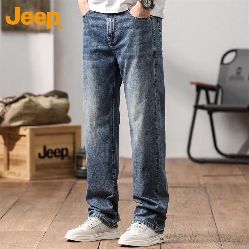 Jeep Men's Straight-Leg Loose Fit Jeans