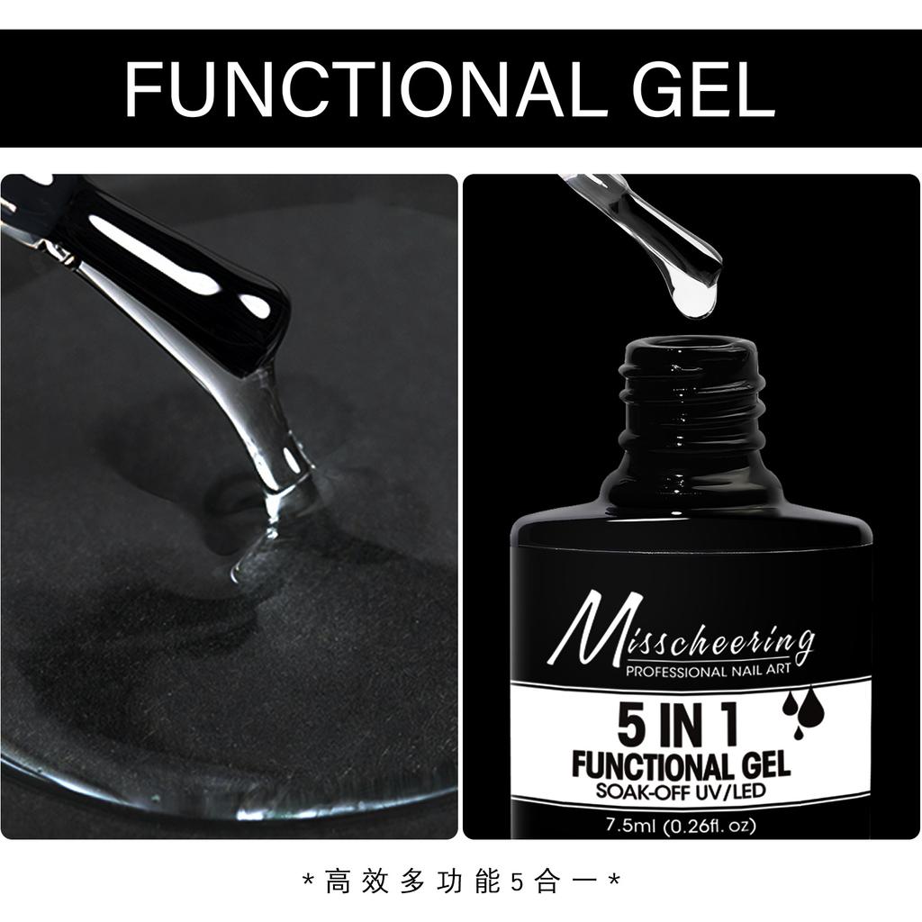 5 In 1 Functional Glue Nail Art Functional Glue Primer Reinforcement Glue Seal Extension Glue Sticky Drill Factory
