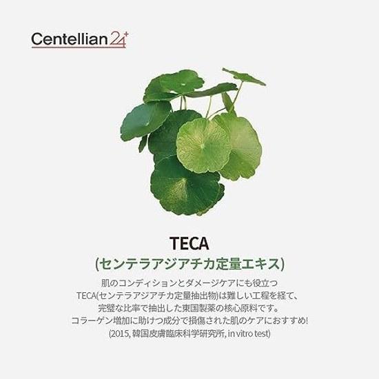 Centellian24 Madeca Derma Mask III Intensive Formula (10 Sheets) Serum Moisturizing Moisture Care Hydrating Skin Texture Low Irritation
