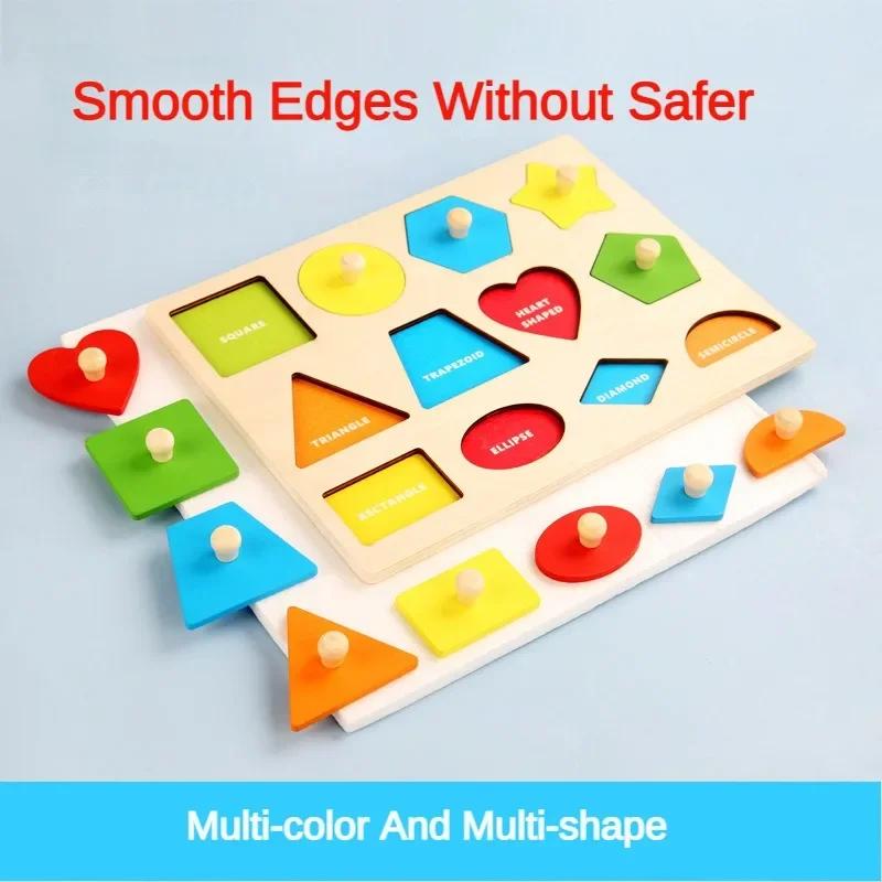 High-Standard-Quality Geometric High-Quality Panel High-Quality Montessori High-Quality Teaching High-Quality Aids High-Quality Wooden High-Quality