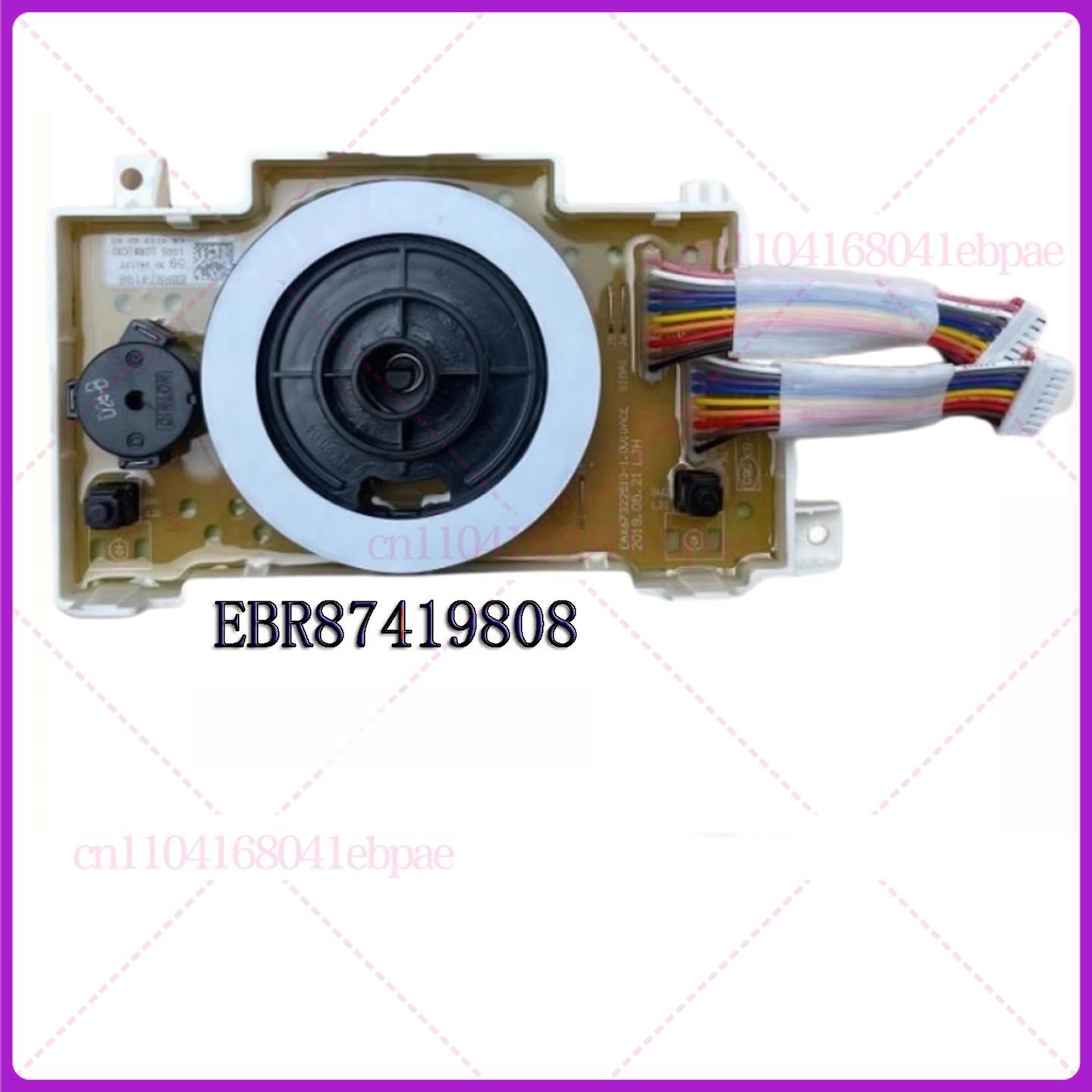 Priekš LG veļas mašīnas datora EBR874198