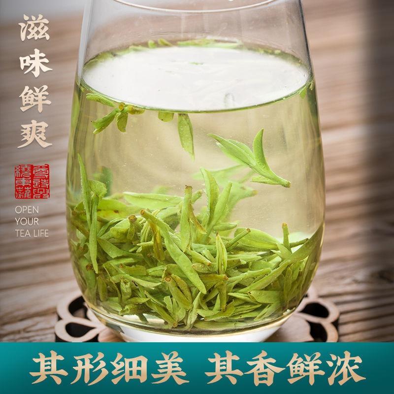 Longjing Green TeaMingqian Douxiang LongjingNew TeaLongjingBagged 250g