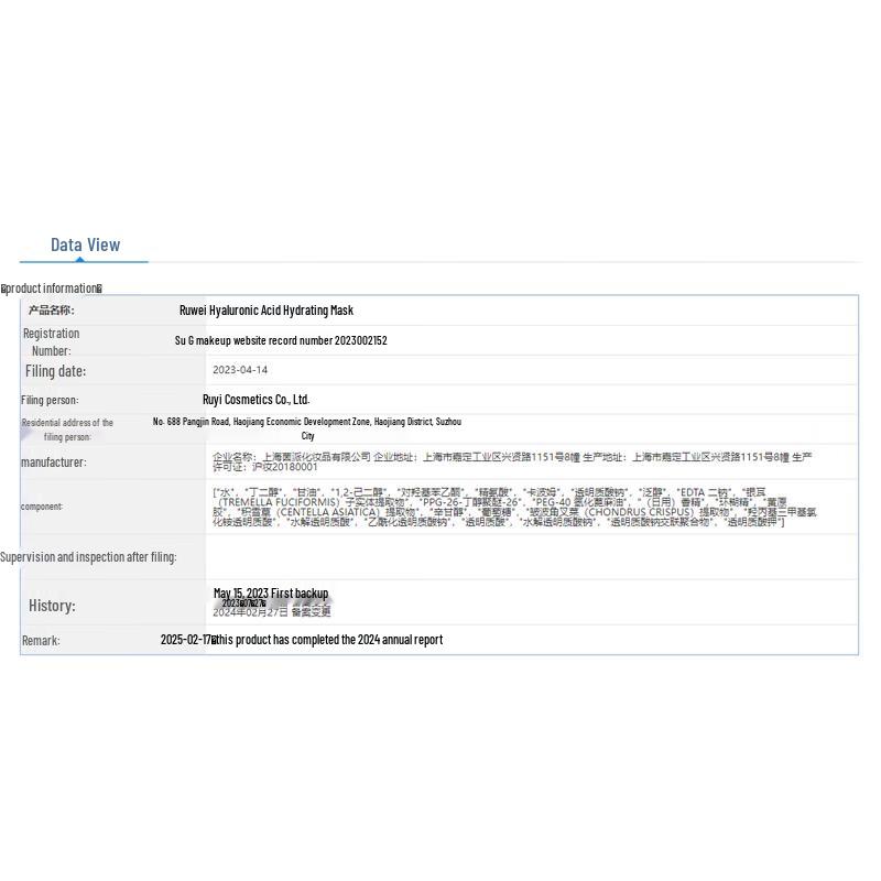 RNW 8D Hyaluronic Acid Hydrating Facial Mask