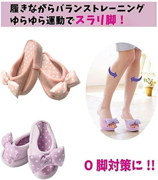 These balance sandals are perfect for slimming your and and are perfect for exercise and toning your These slimming slippers are perfect for both men
