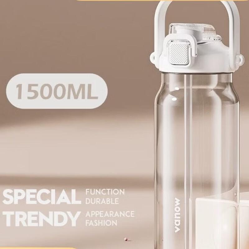 Vanow Large Capacity Sports Straw Bottle