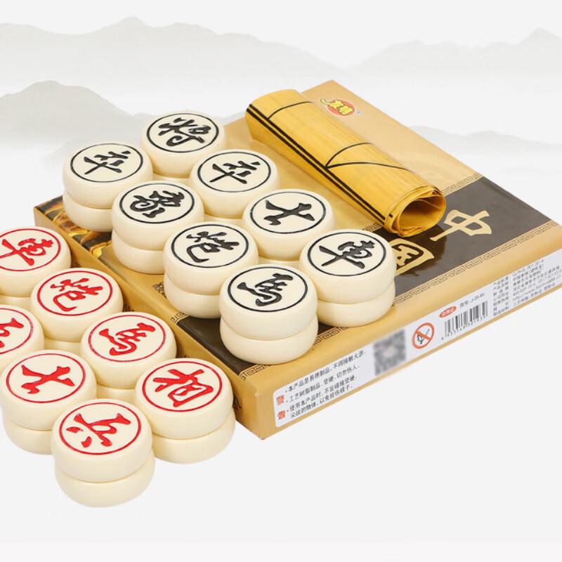 Youming Chinese Chess Set