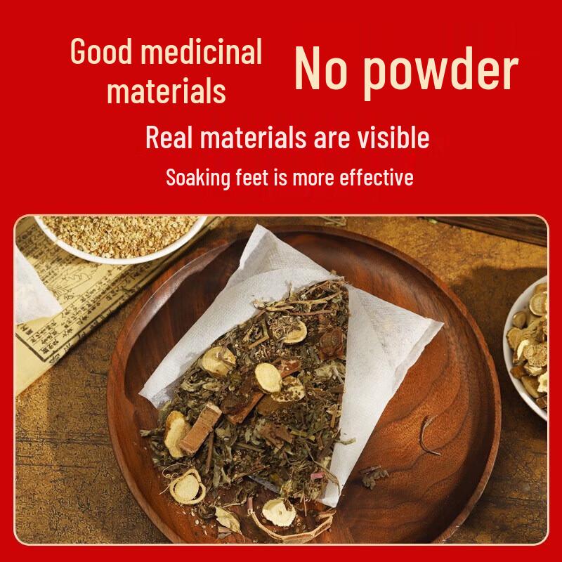 Yaochen Herbal Foot Soak Packs