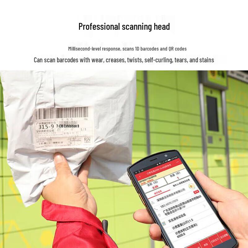 Urovo DT50X Handheld Data Terminal