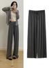 Women's High-Waisted Wide-Leg Pants - 2026 Summer, Ultra-Light, Loose Casual Anti-Mosquito Sun Protection.