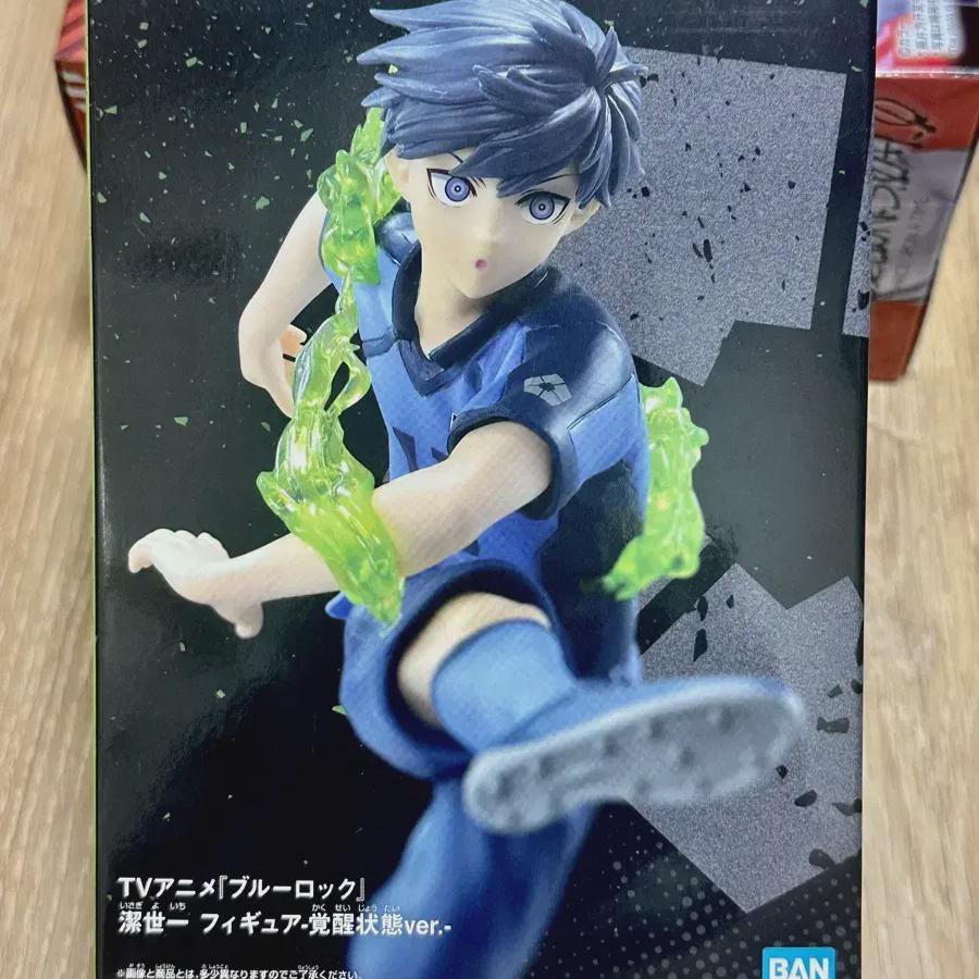 

Sealed Blue Rock Isagi Awakening Ver. Figurines
